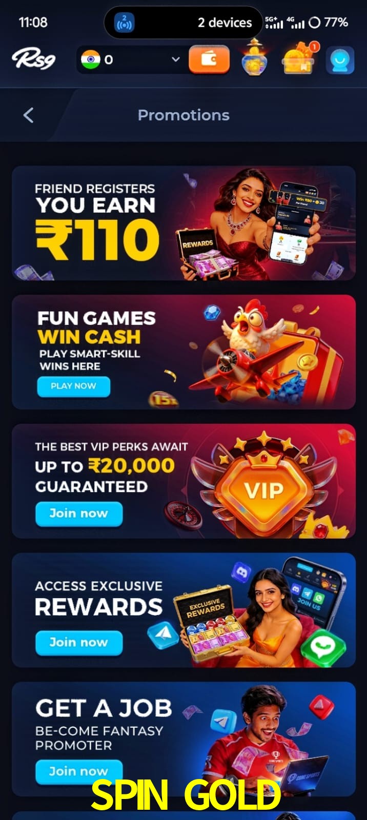 SPIN GOLD, SPIN GOLD, SPIN GOLD, SPIN GOLD app, SPIN GOLD apk, SPIN GOLD download, SPIN GOLD apk, SPIN GOLD app, SPIN GOLD win